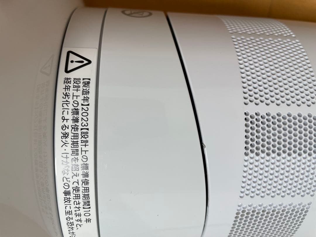 2023製Dyson hot+cool ファンヒーター 扇風機 AM09
