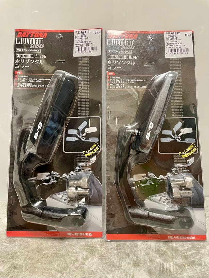 未使用 デイトナ ホリゾンタルミラー ブラストブラック 2個セット