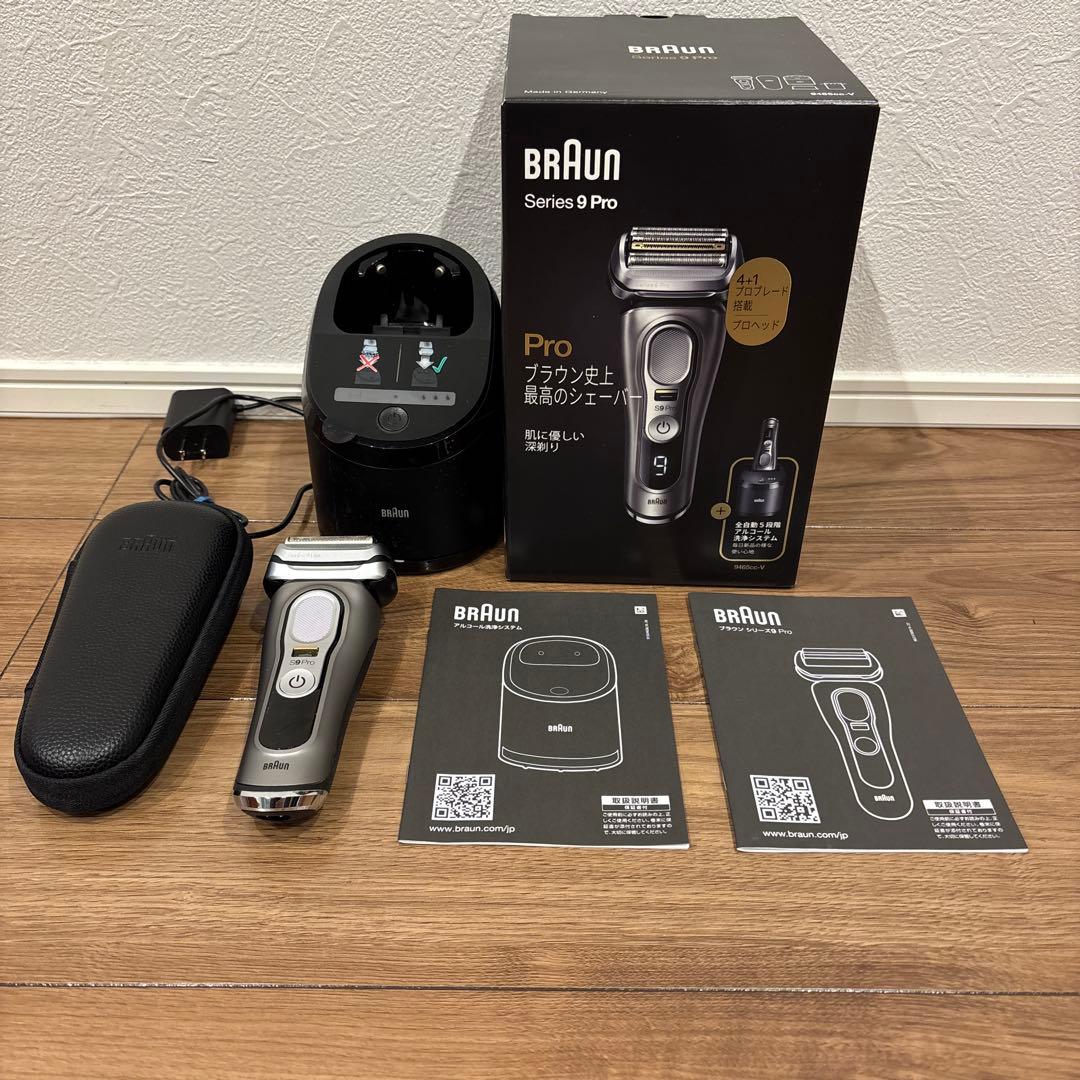 Braun Series 9 Pro メンズ電気シェーバー　3465cc-V