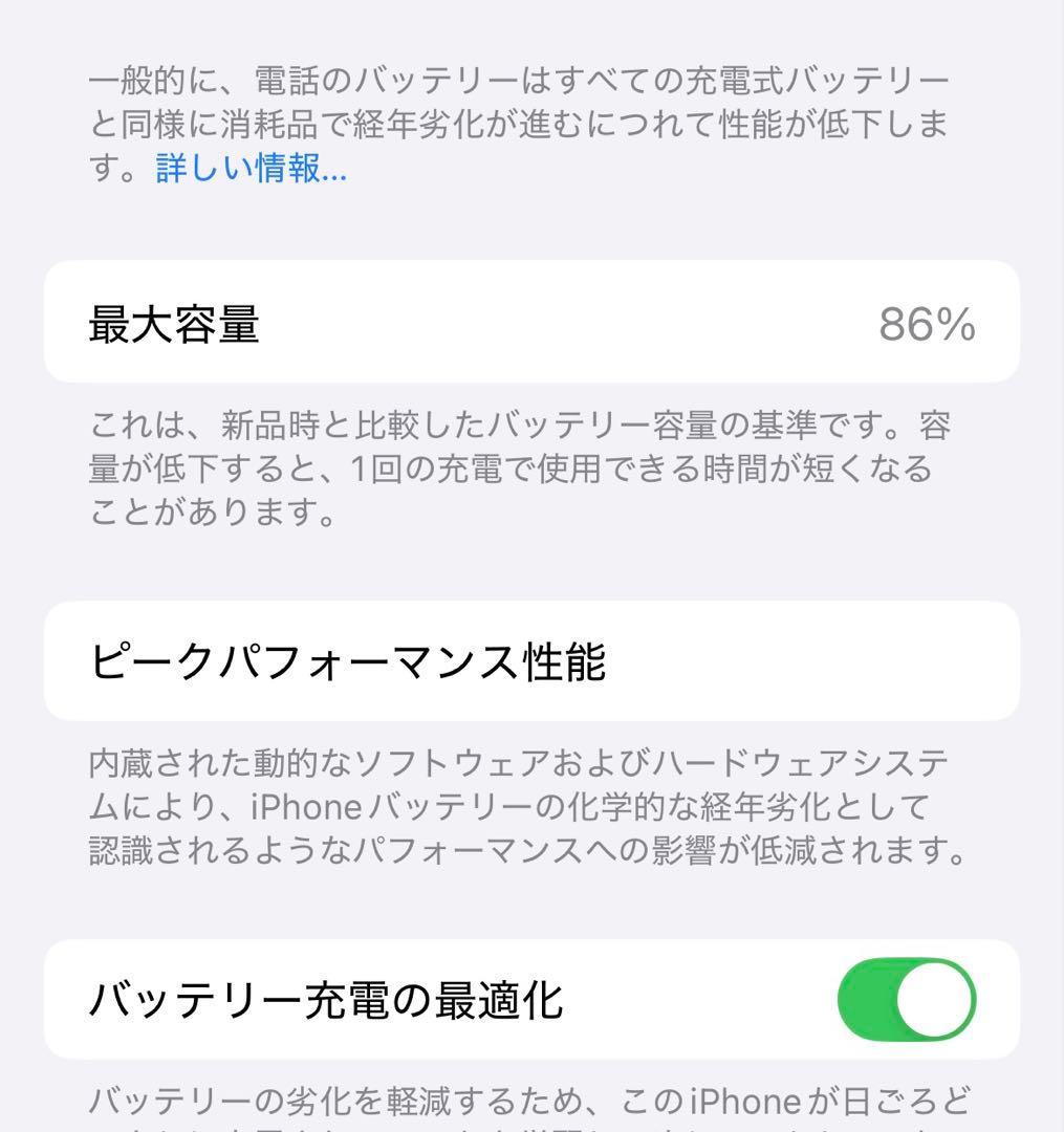 Apple iPhone13 256GB ピンク