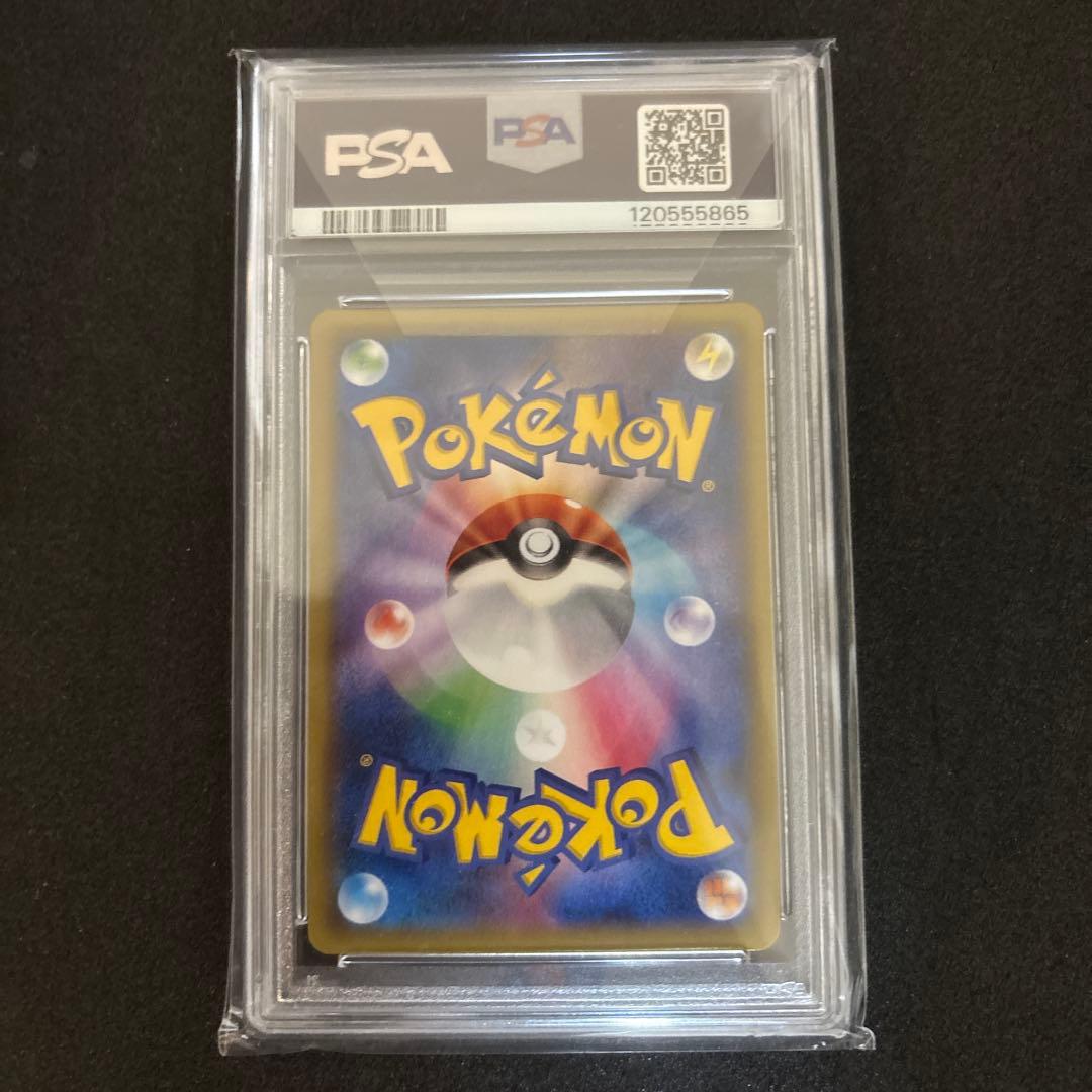 Mライボルト EX PSA 10