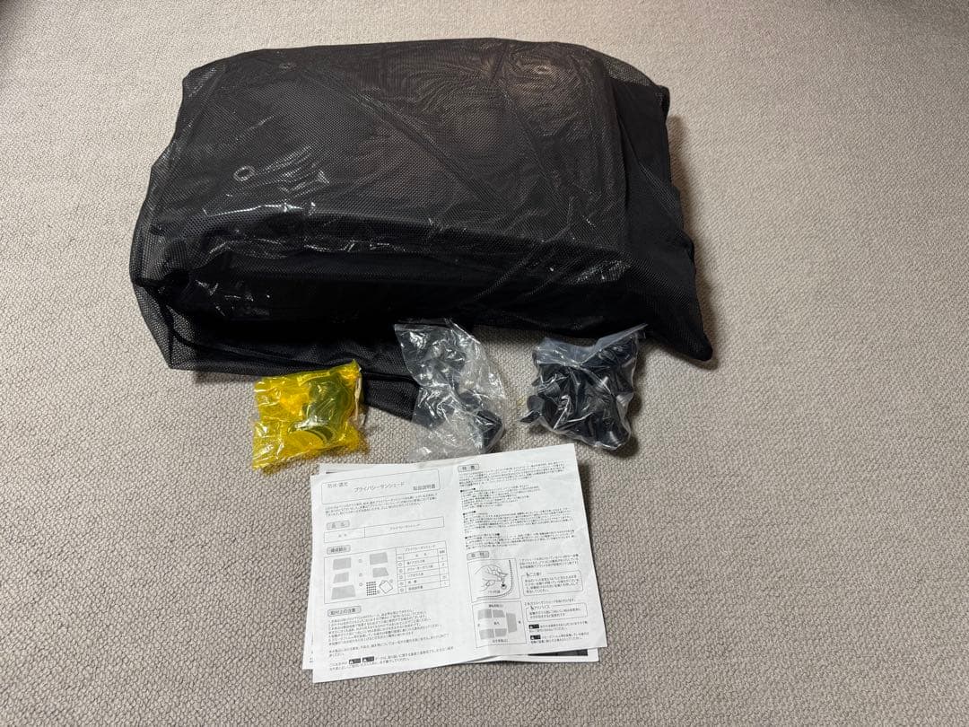 Mercedes-Benz G-Class 専用サンシェードW463 趣味職人