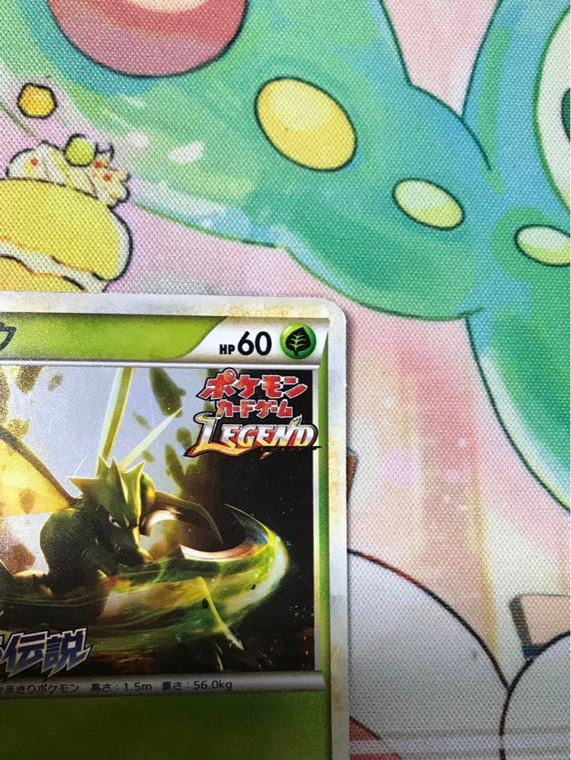 ストライク　049/L-P レジェンドプロモ　よみがえる伝説