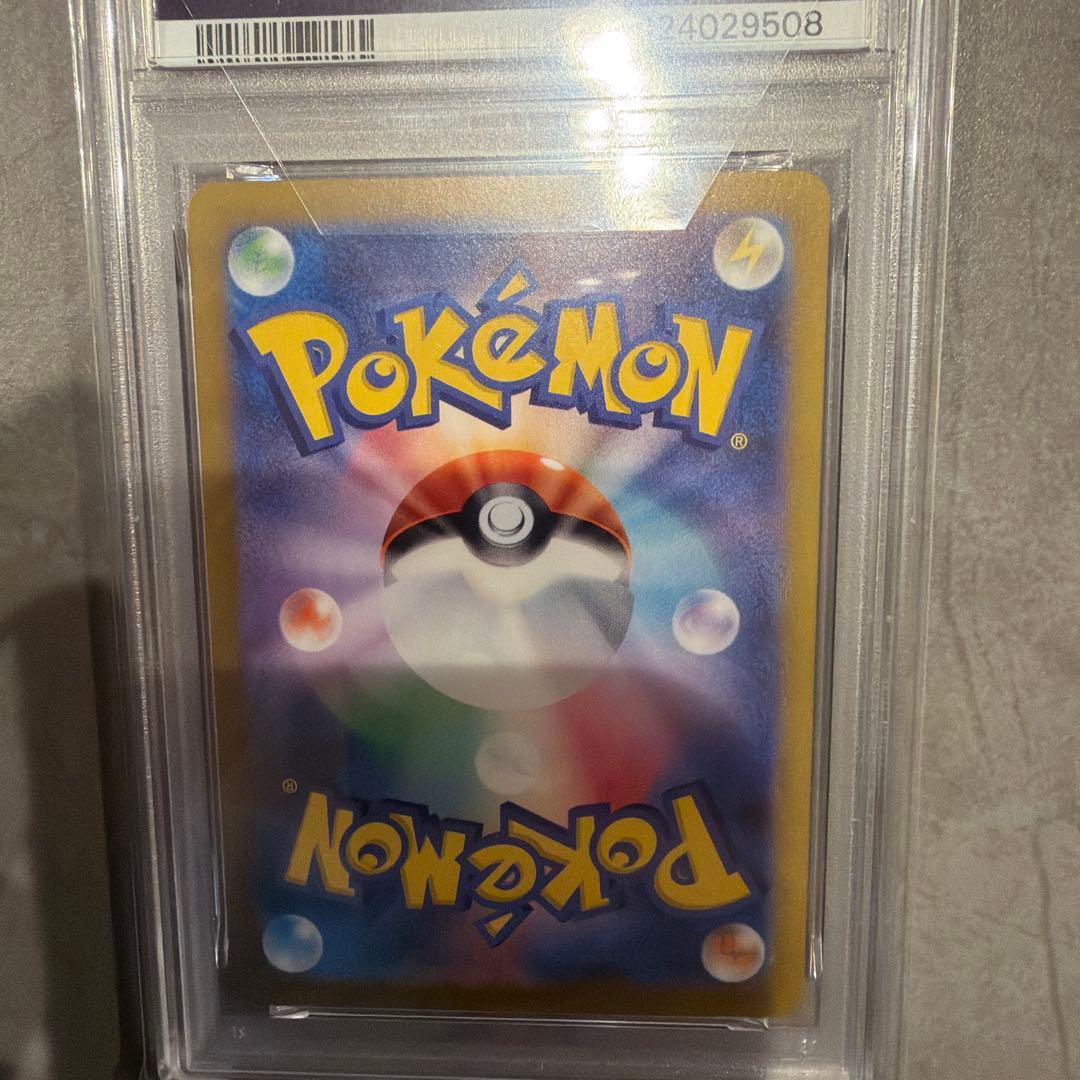 PSA 10 ピカチュウ 218/SV-P ポケカの夏がキタ！プロモ