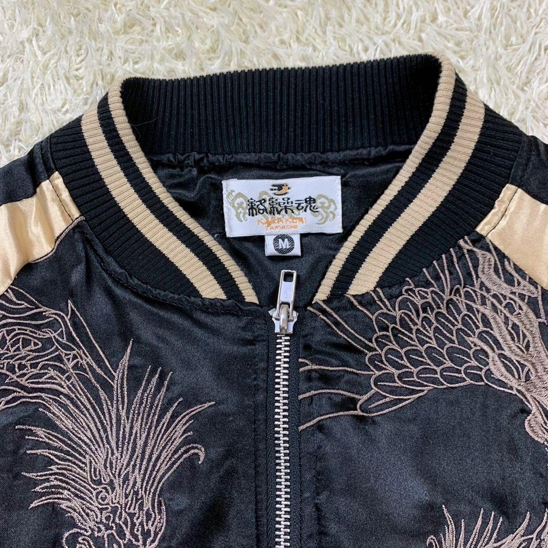 美品 絡繰魂 日本限定 スカジャン 鳳凰 刺繍 ブルゾン ユニセックス 黒
