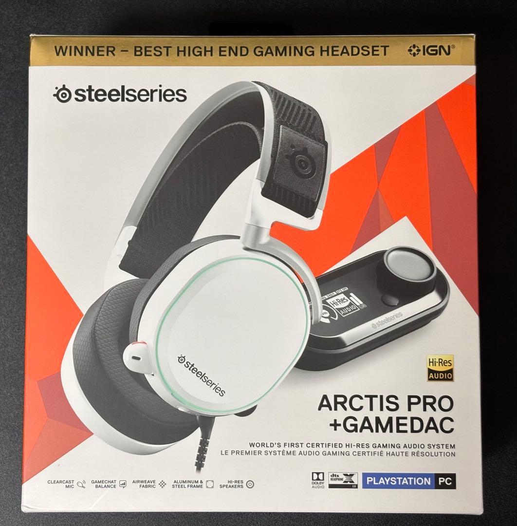 【超美品】steelsseries Arctis Pro + GameDAC 白