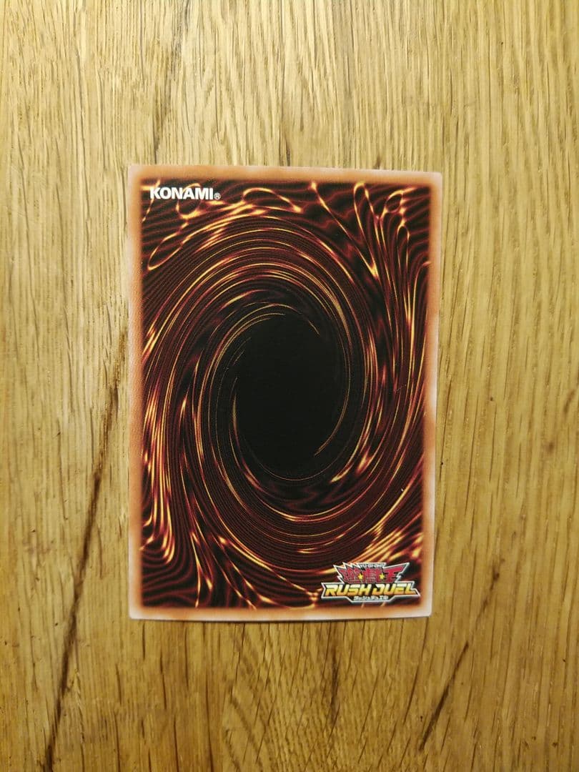 フレイムウィングマン　オーバーラッシュ