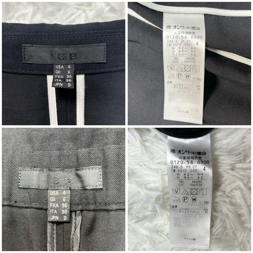 【美品】iCB パンツスーツ セットアップ カジュアル ゆったり ブラック