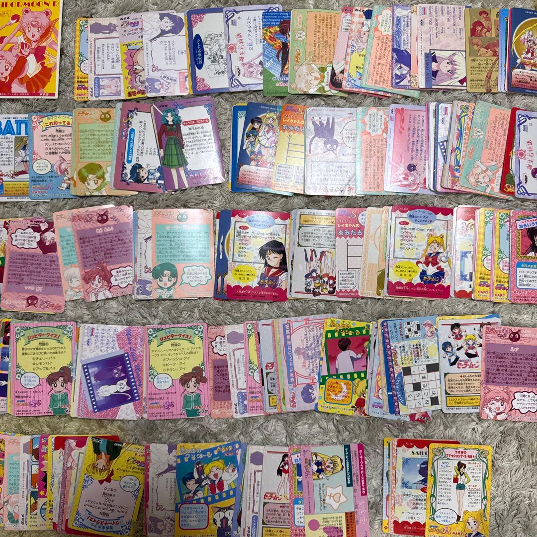 セーラームーン カードダス　まとめ売りセット【4082