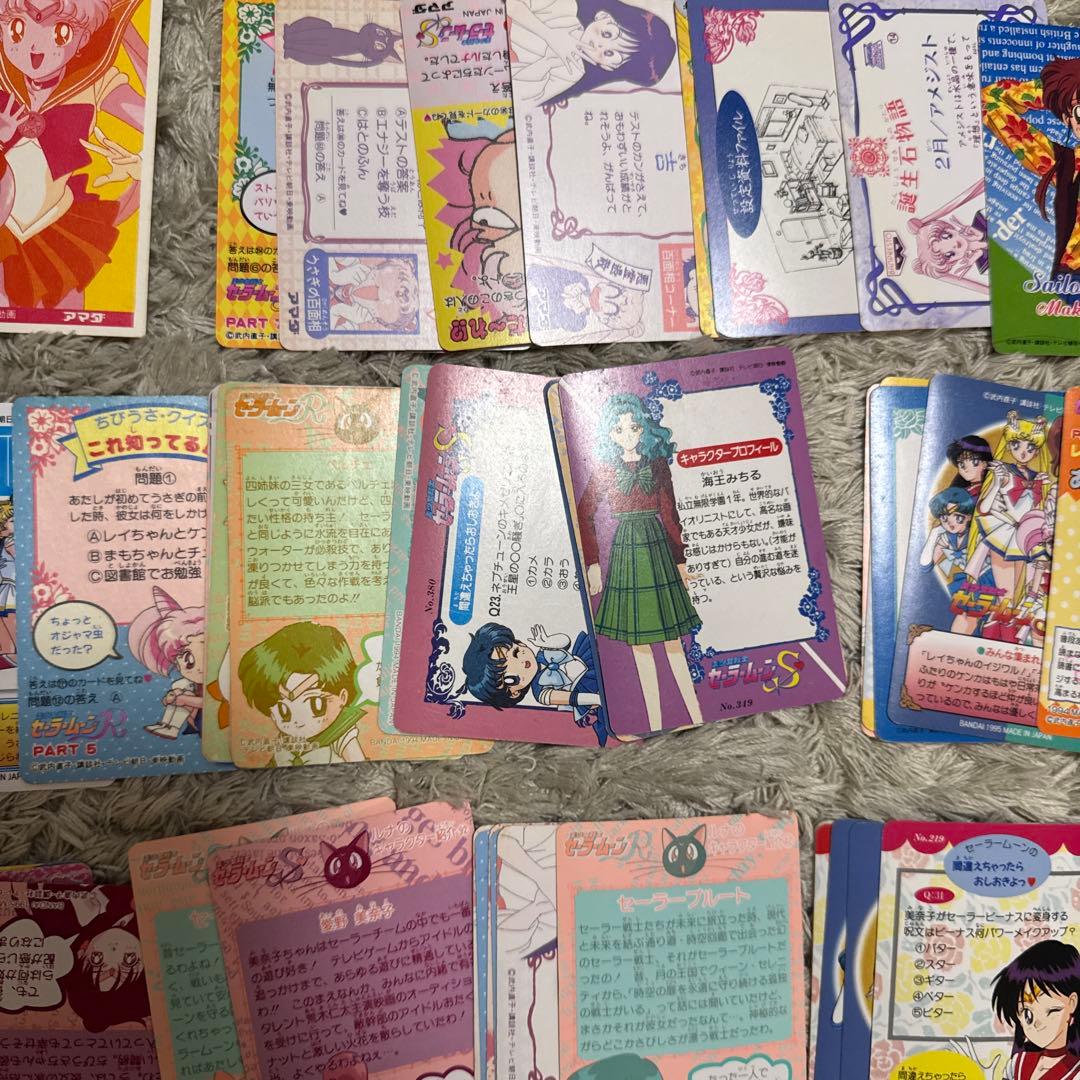 セーラームーン カードダス　まとめ売りセット【4082