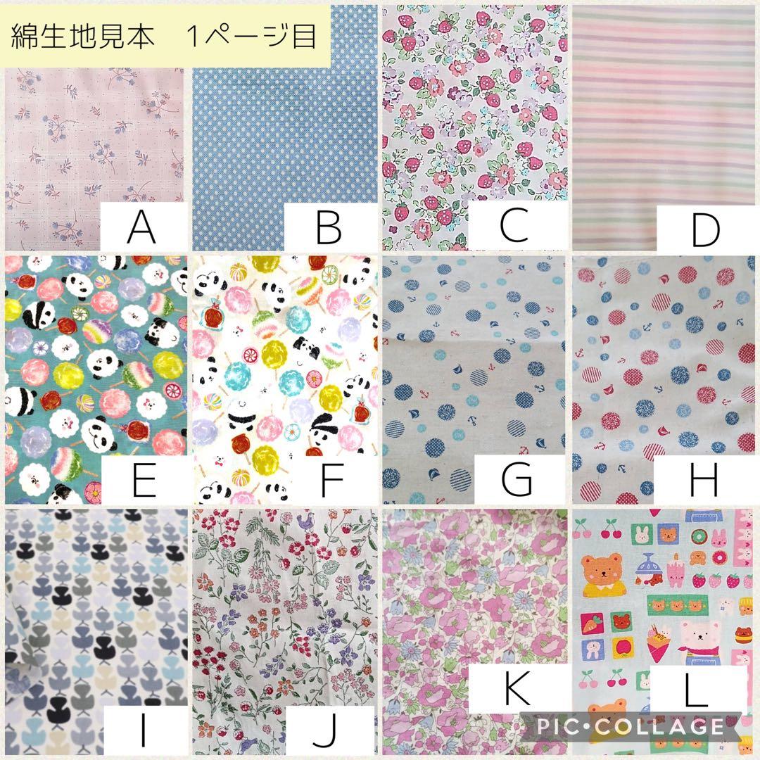 【ピケ】低反発芯入り呼吸器回路固定バンド、ちょうちょ型カニューレバンド