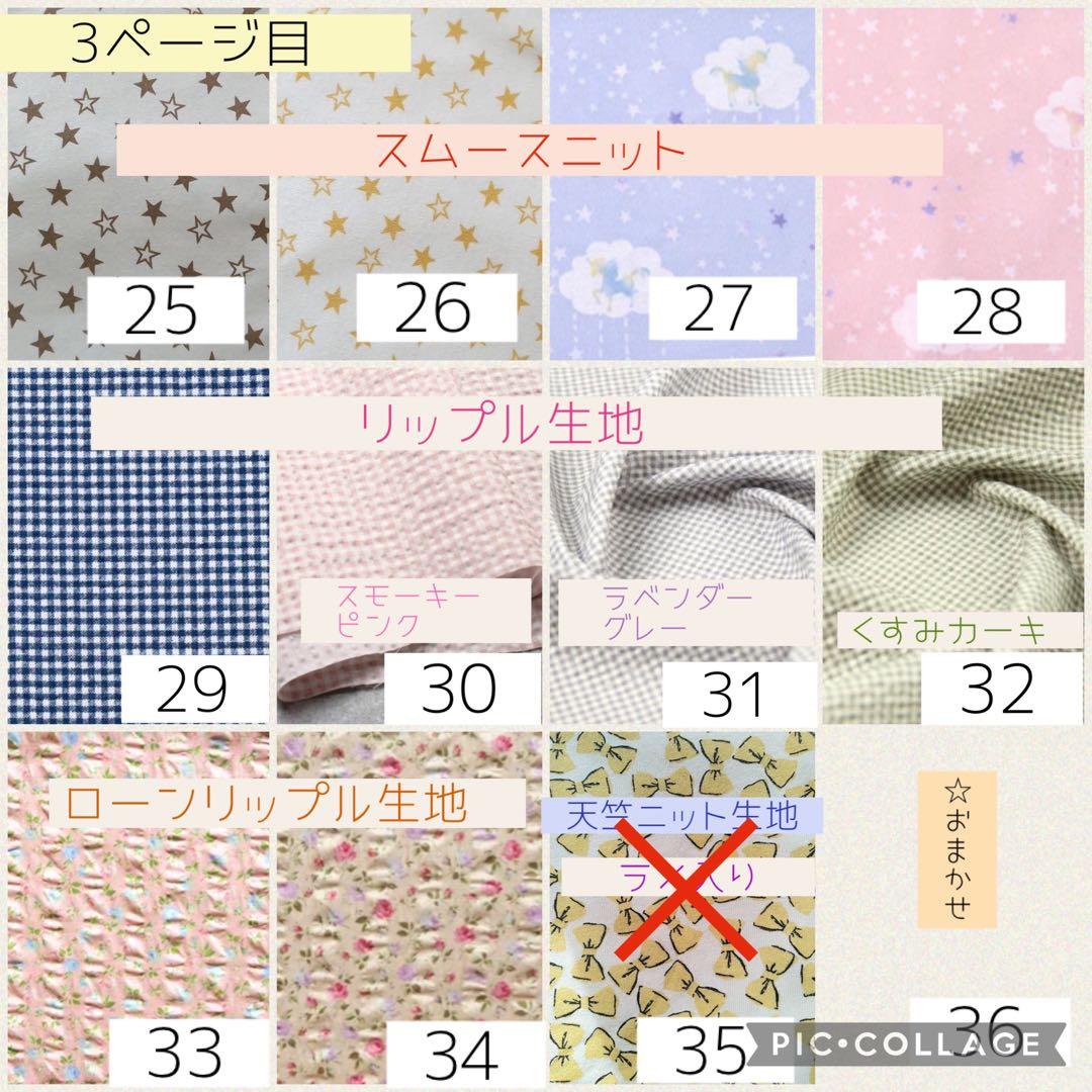 【ピケ】低反発芯入り呼吸器回路固定バンド、ちょうちょ型カニューレバンド