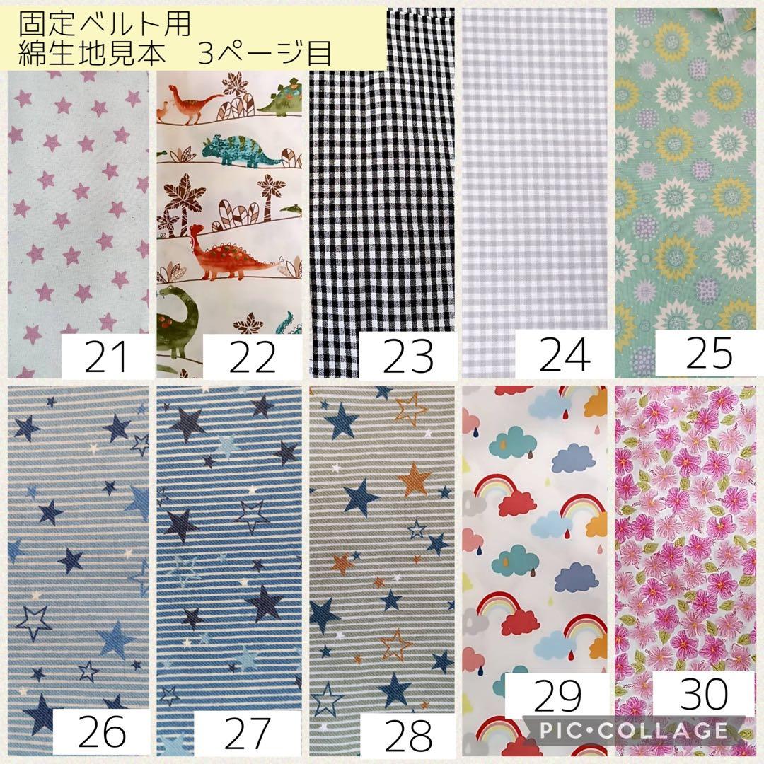 【ピケ】低反発芯入り呼吸器回路固定バンド、ちょうちょ型カニューレバンド