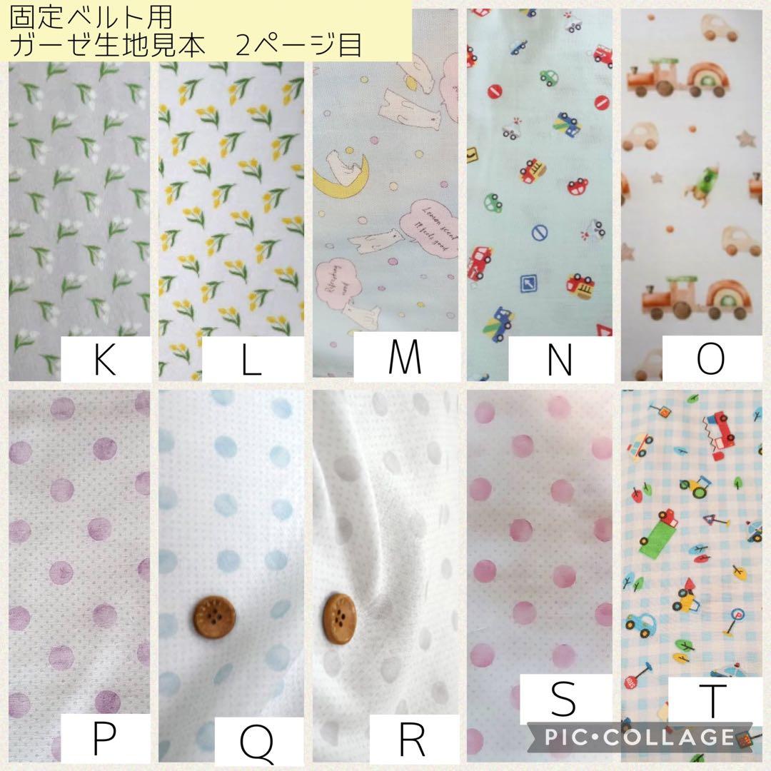 【ピケ】低反発芯入り呼吸器回路固定バンド、ちょうちょ型カニューレバンド