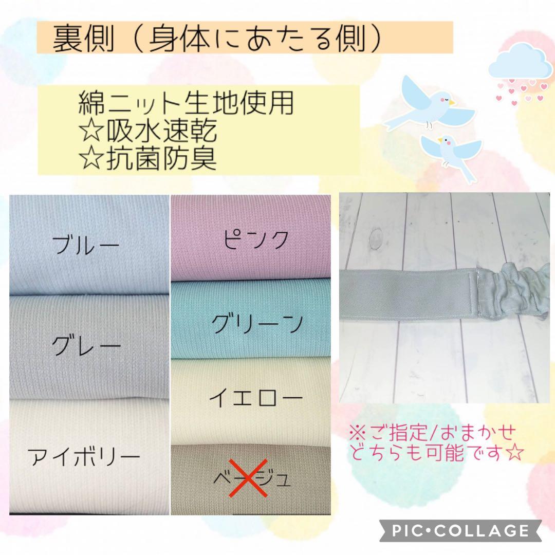 【ピケ】低反発芯入り呼吸器回路固定バンド、ちょうちょ型カニューレバンド