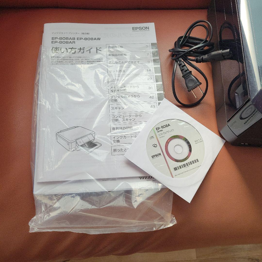 エプソン プリンターBP808BA 使用インク付き