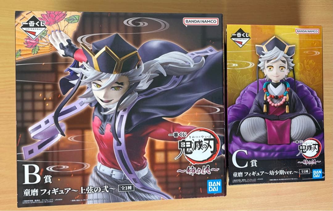 鬼滅の刃 一番くじ 姉の仇 B賞 C賞 童磨 フィギュア セット
