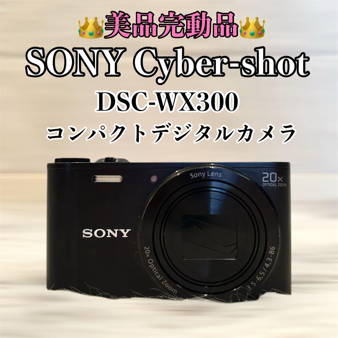 【動作確認済み】SONY DSC-WX300ブラック
