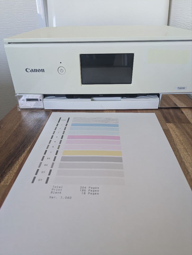 Canon PIXUS TS8330 印刷枚数 210枚 N8015