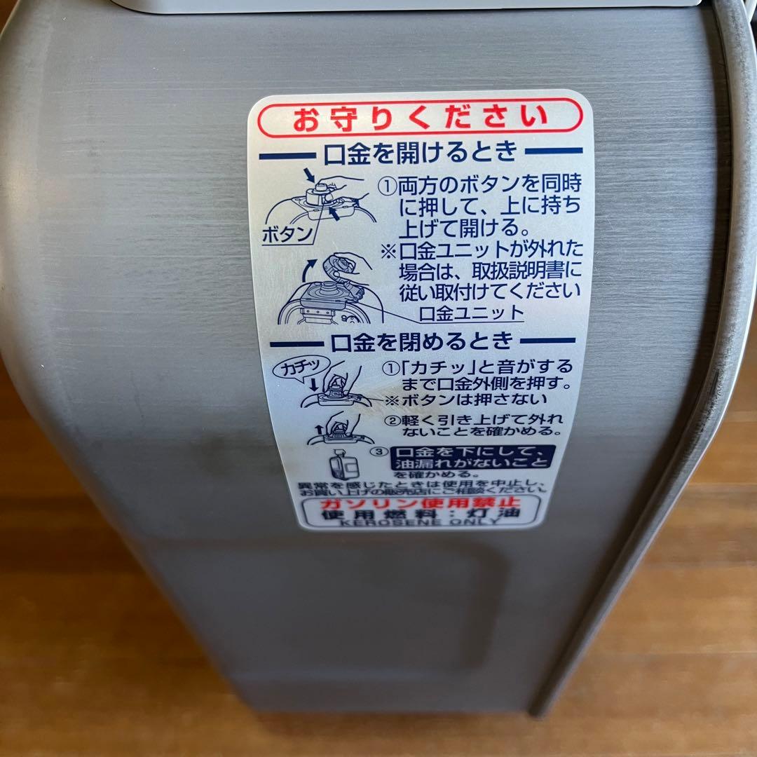 【中古品】ダイニチ ブルーヒーター FW-KS4722SGX 2022年製