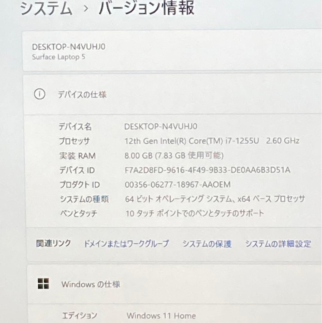 Surface laptop 5 i7-1255U 8GB 256GB ￼