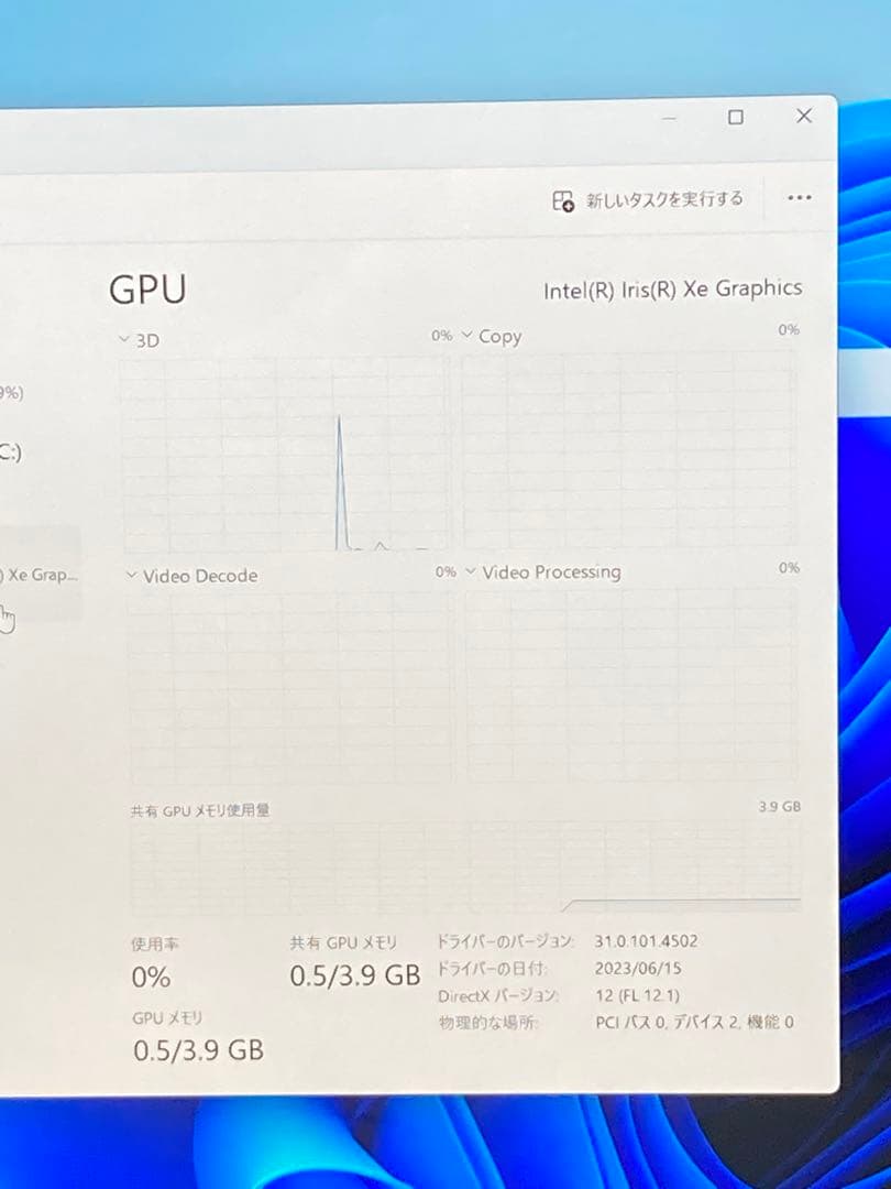 Surface laptop 5 i7-1255U 8GB 256GB ￼