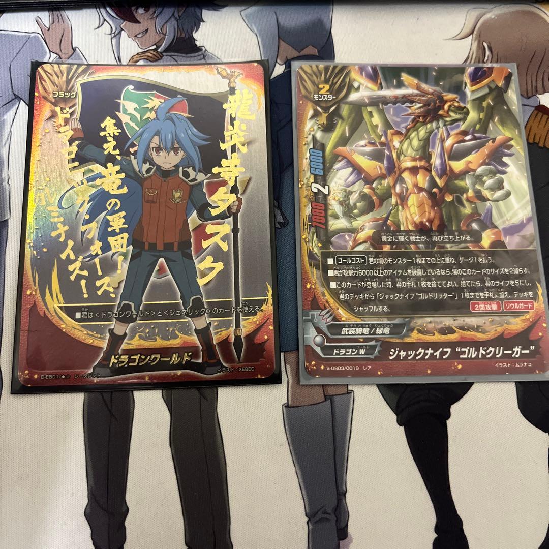 【デッキ+パーツ】　ドラゴンワールド　ジャックナイフ