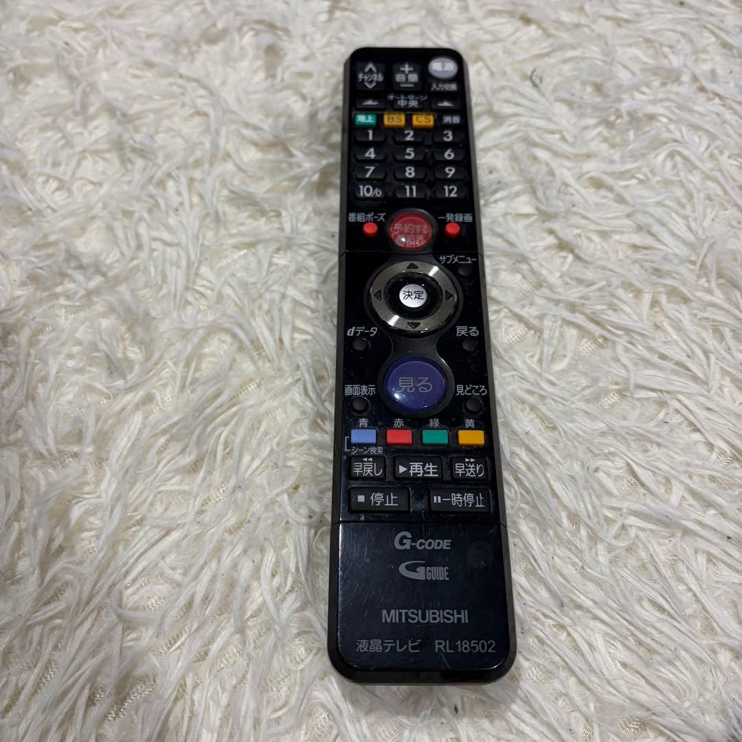 三菱 REAL LCD-32BHR400 ブルーレイ HDD 内蔵 液晶テレビ