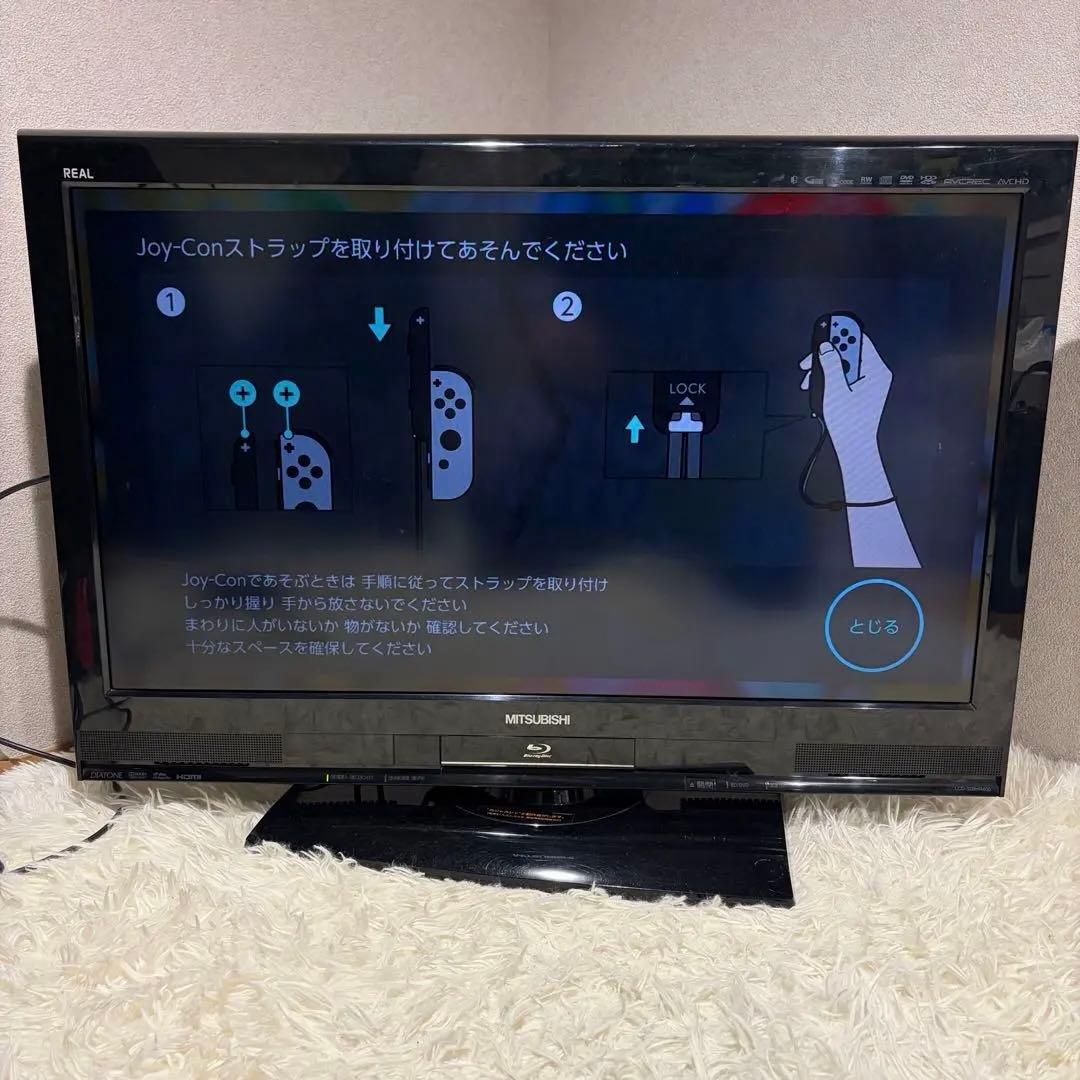 三菱 REAL LCD-32BHR400 ブルーレイ HDD 内蔵 液晶テレビ