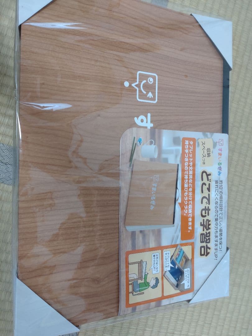 すまいるぜみ 年少年中年長、学習台