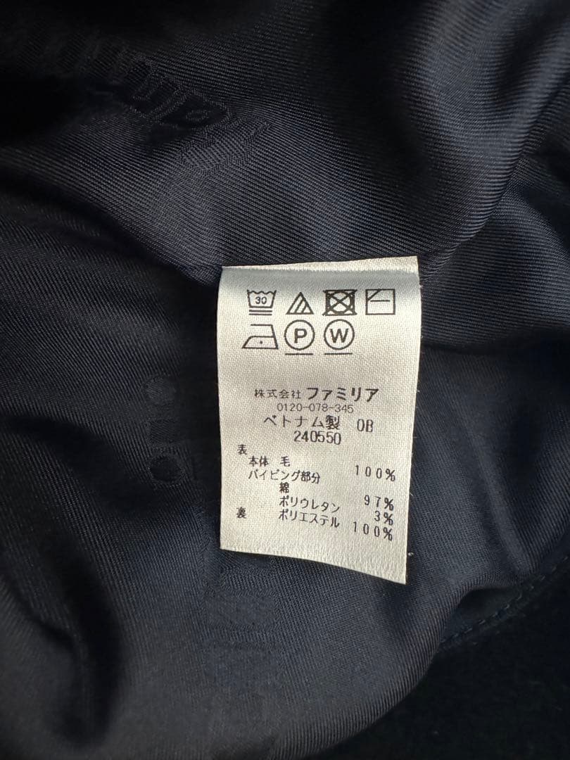 familiar ファミリア　ピーコート100cm男の子