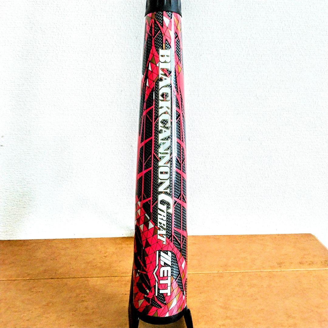 ブラックキャノングレート　ゼット　野球　バット　一般軟式　84cm