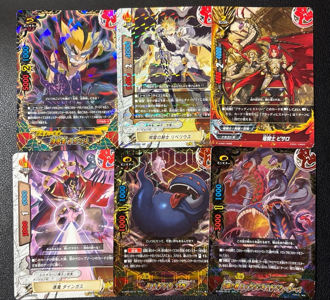 バディファイト　百鬼　ヒャクガンヤミゲドウ　デッキ　80枚