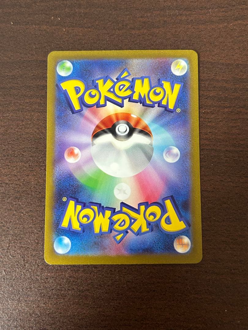 ポケモンカード　コイキング AR 080/073 トリプレットビート