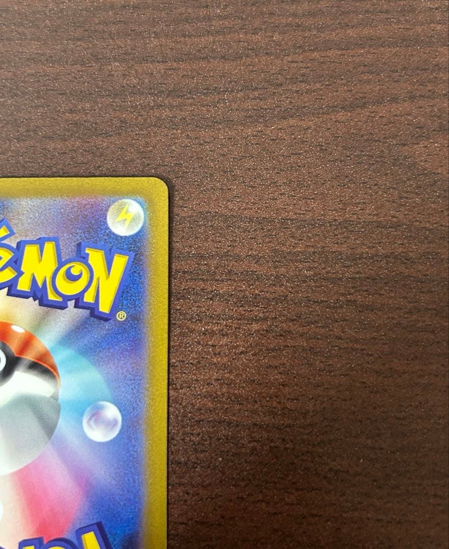 ポケモンカード　コイキング AR 080/073 トリプレットビート