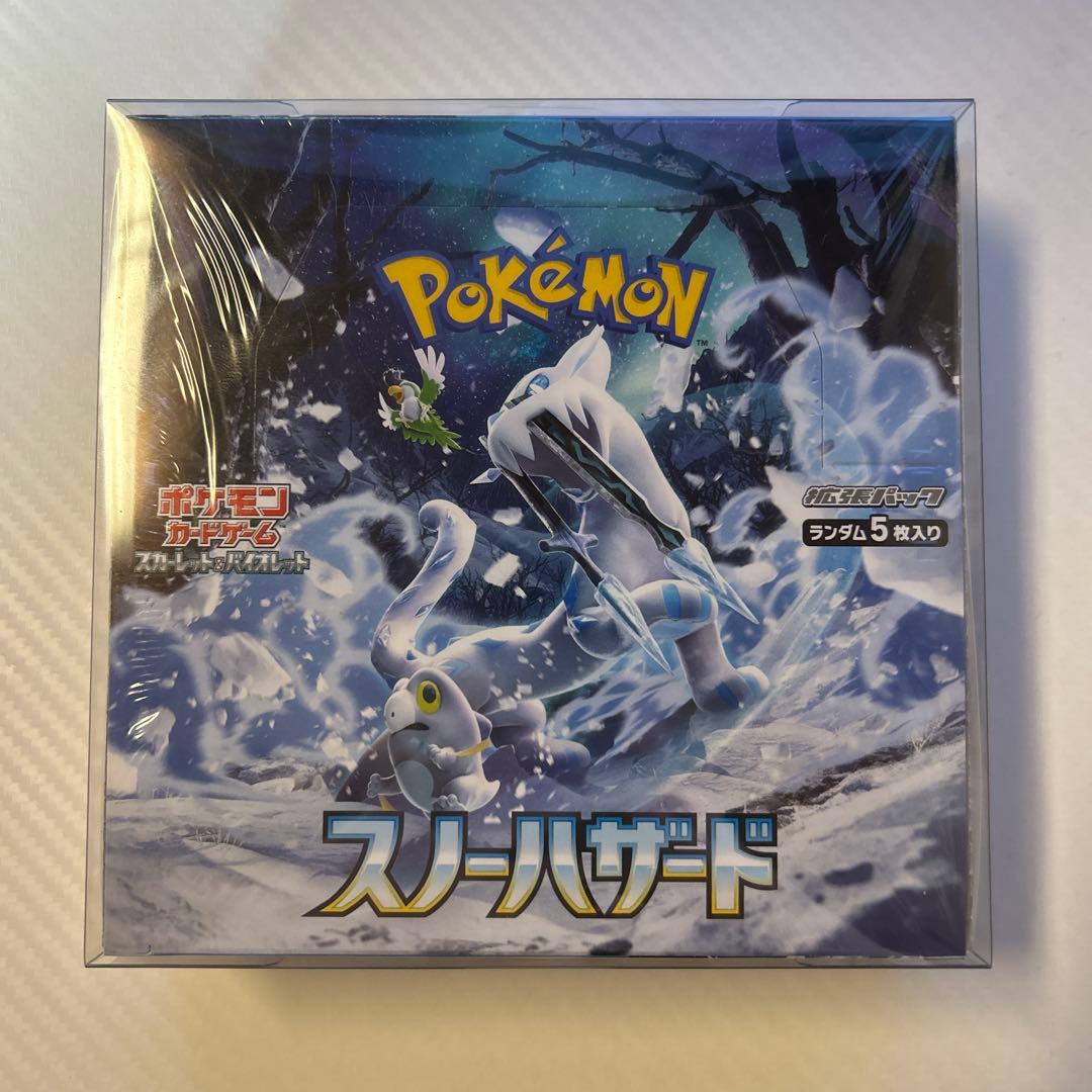 【シュリンク付き】スノーハザードBOX