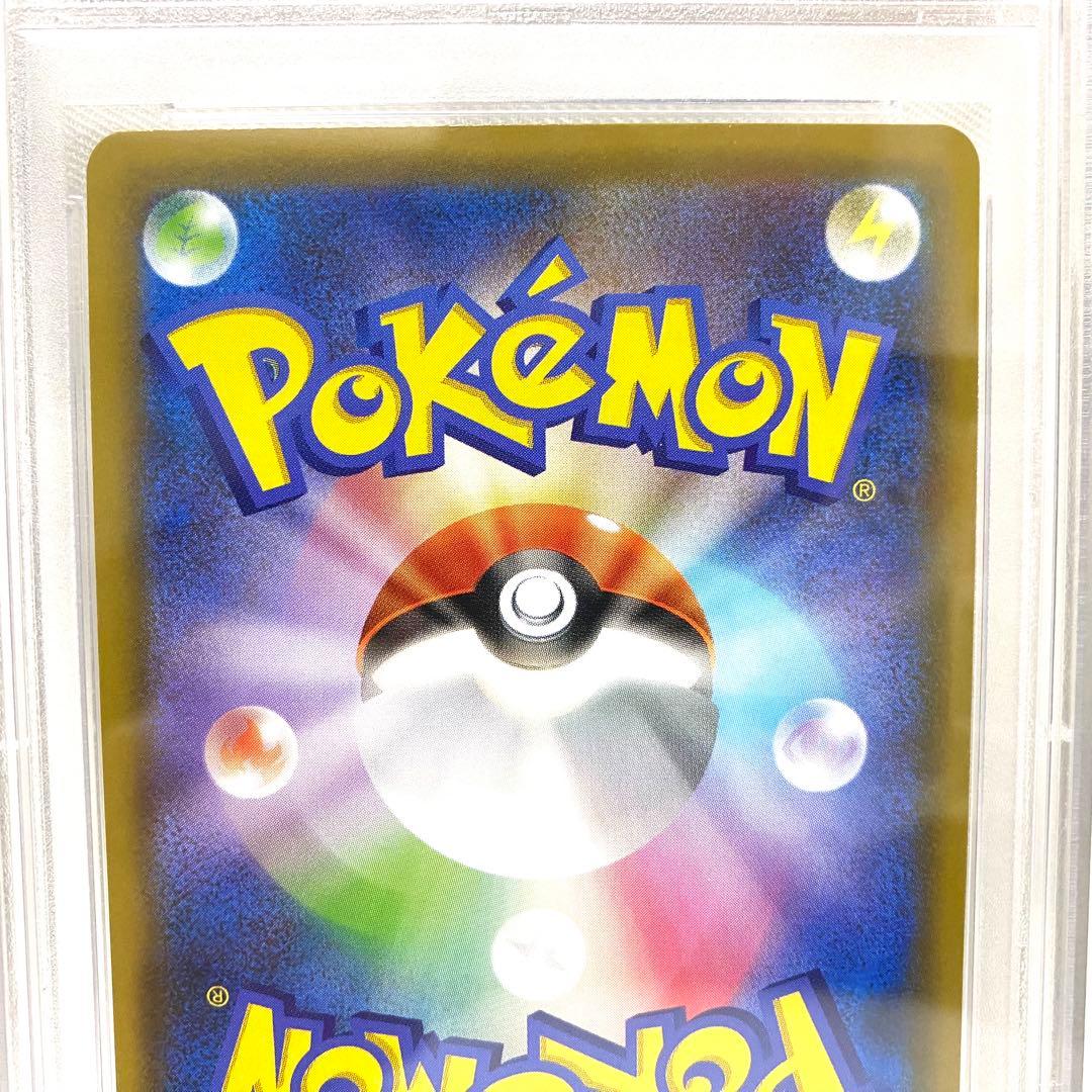 【PSA10】レシラム ゼクロム 25th 2枚組 プロモ S8a-P