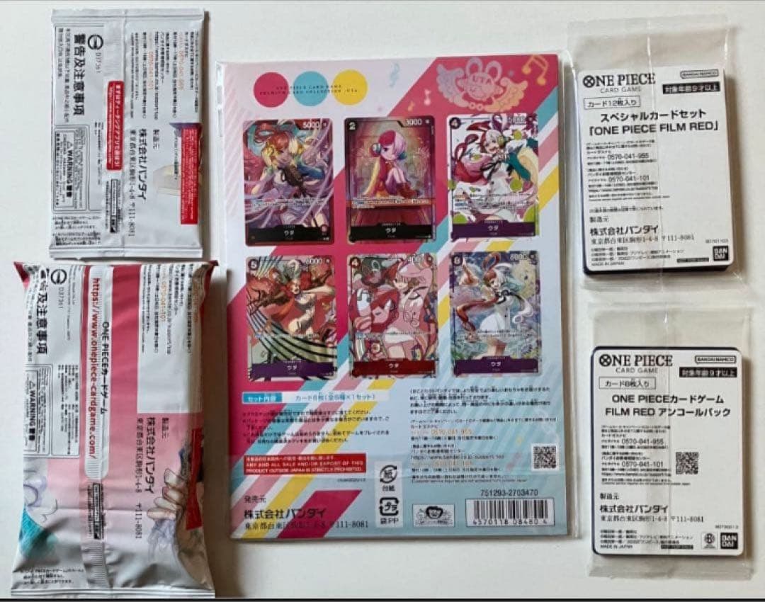ワンピースカード　プレミアムコレクション　ウタ 映画特典　アンコール　プロモ