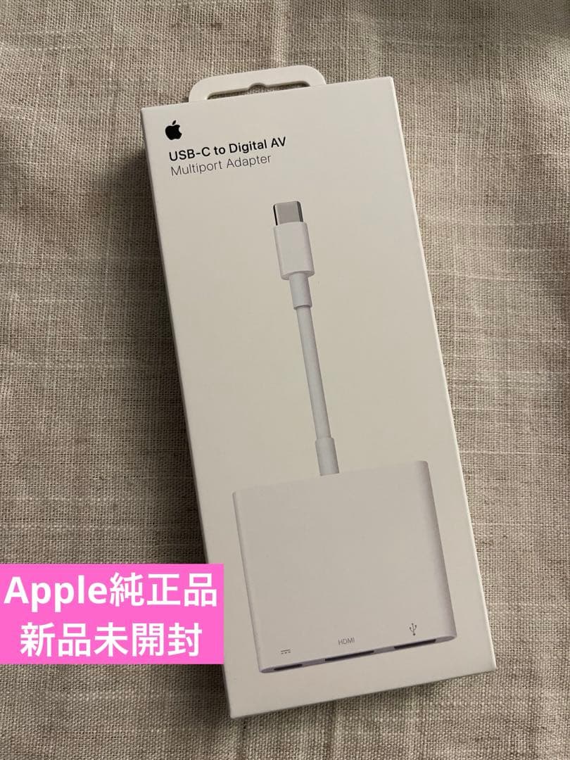 最新モデル未開封Apple USB-C Digital AV Multiport