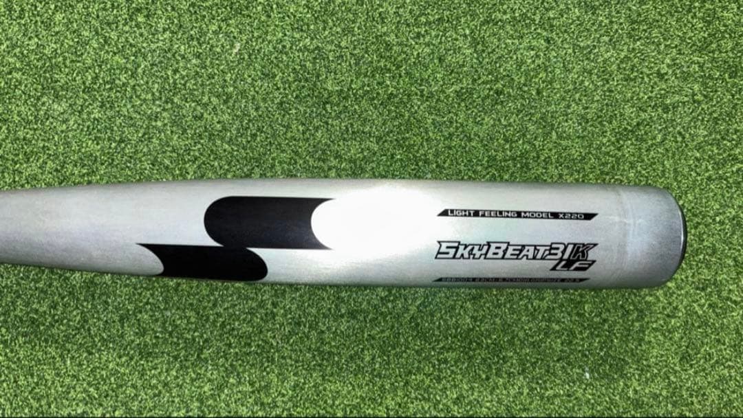美品　SSK スカイビート　硬式バット