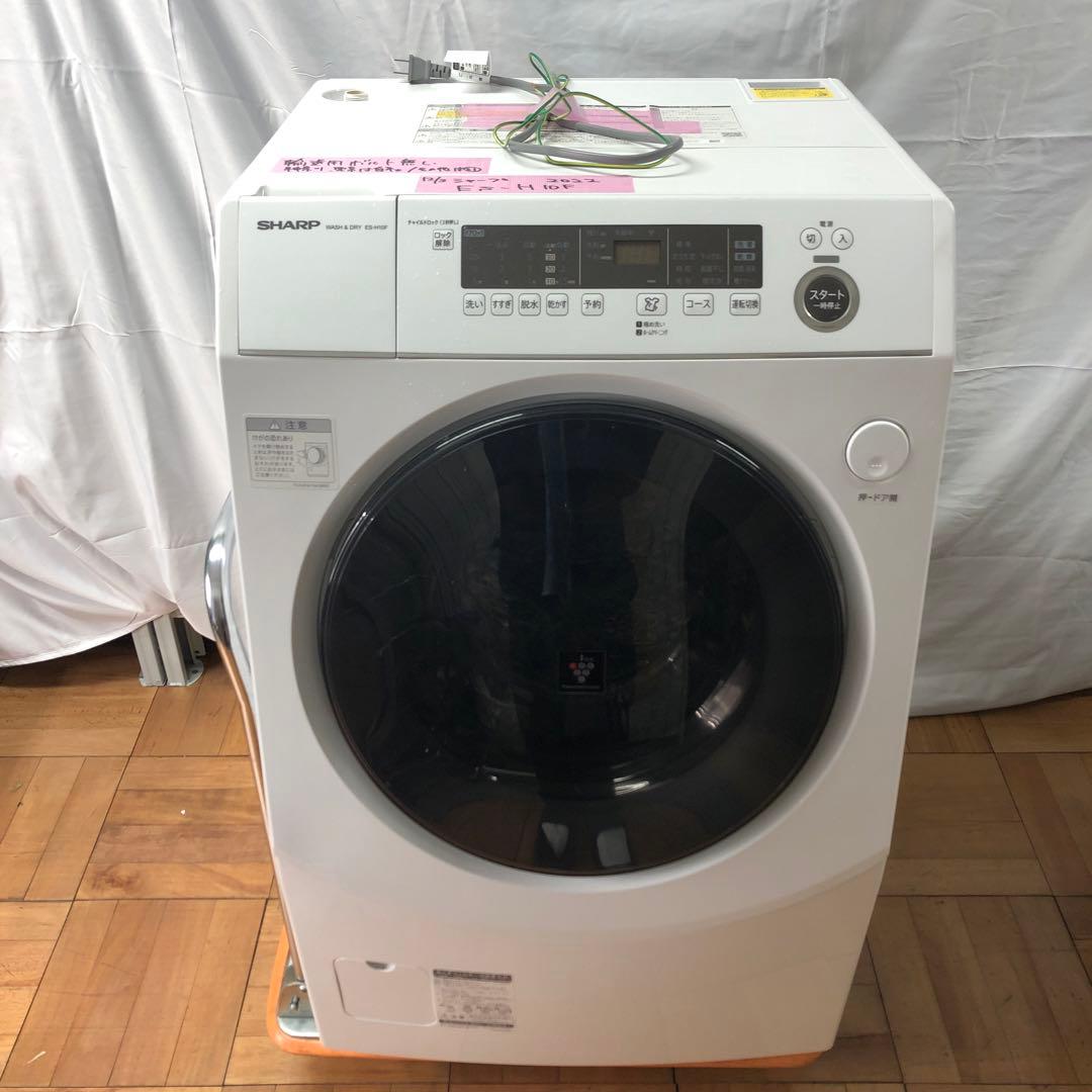【美品】シャープ　ドラム式電気洗濯乾燥機　ES-H10F-WL　2022年製　K