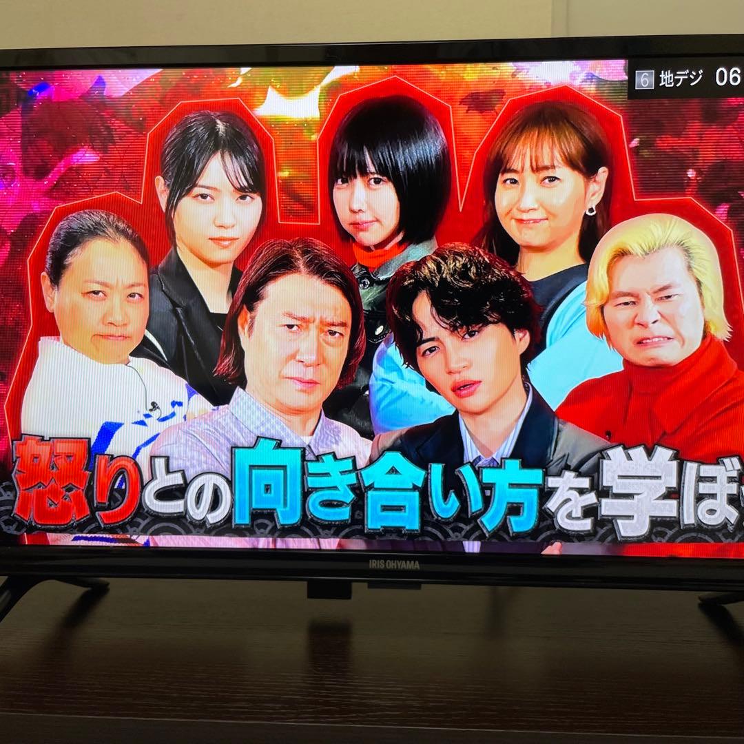 送料無料❣️美品　高年式　アイリスオーヤマ　ハイビジョン　液晶テレビ
