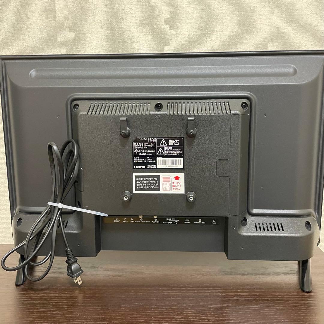 送料無料❣️美品　高年式　アイリスオーヤマ　ハイビジョン　液晶テレビ
