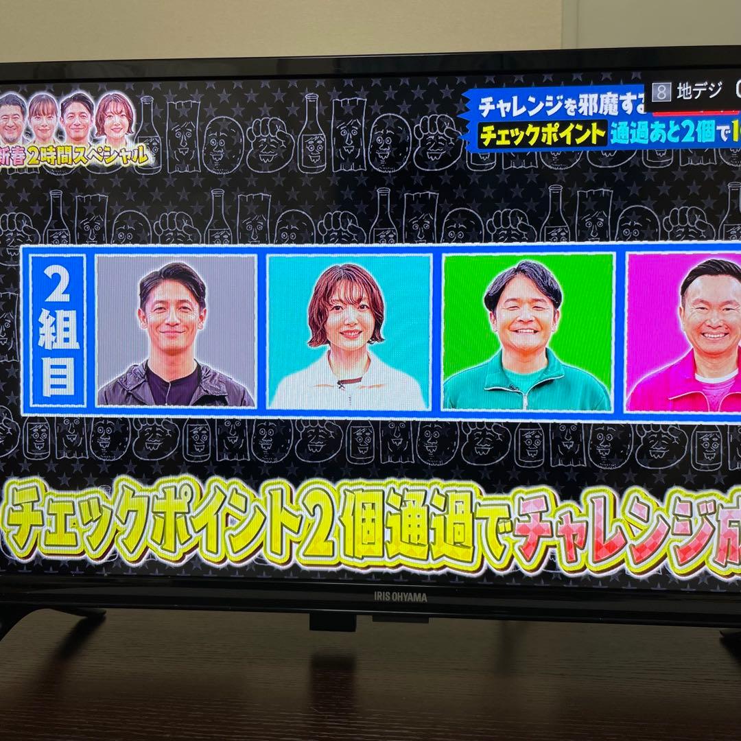 送料無料❣️美品　高年式　アイリスオーヤマ　ハイビジョン　液晶テレビ