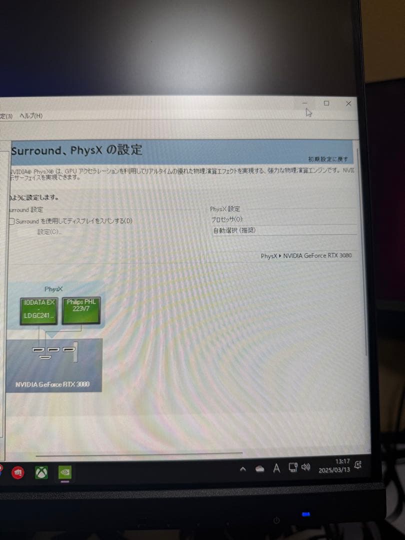 グラフィックボード・グラボ・ビデオカード RTX3080 10GB