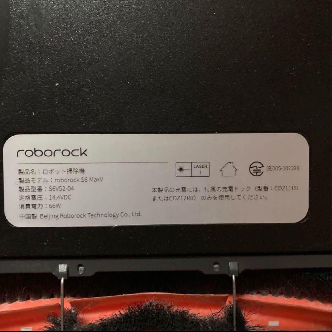 S6V52-04 ロボット掃除機 ROBOROCK S6 MaxV