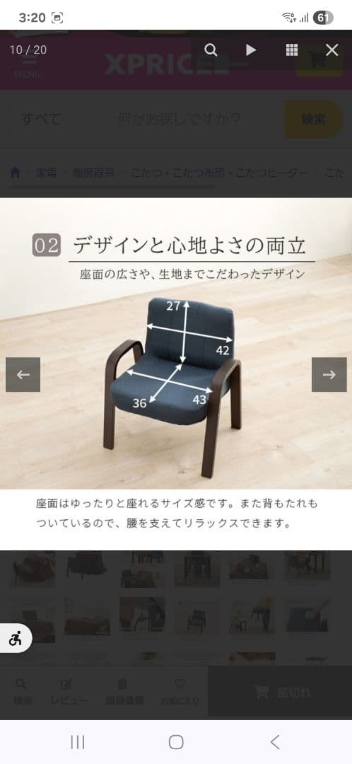 1人用こたつ 65×45 3点セット