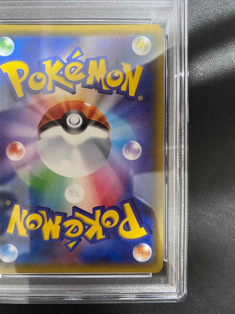 ジュカイン GX HR PSA10 ポケモンカード