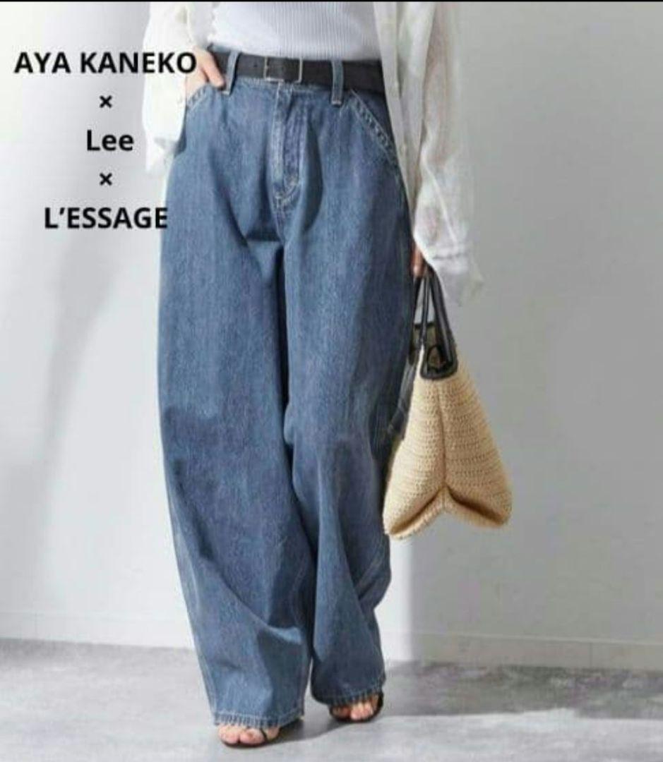 最終価格！　24SS　AYA KANEKO × Lee × レサージュ デニム
