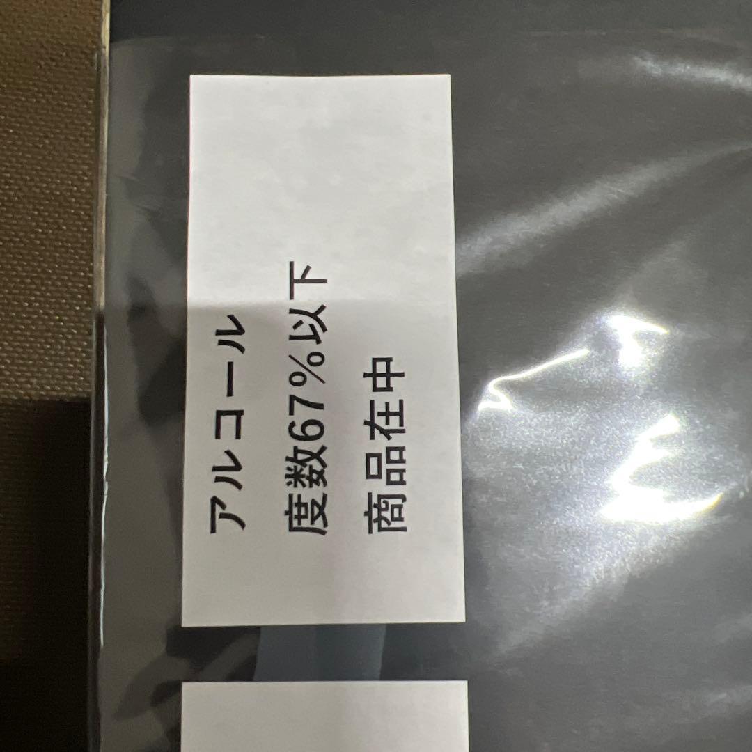 サントリー ウイスキー 響 JAPANESE HARMONY 日本700ml